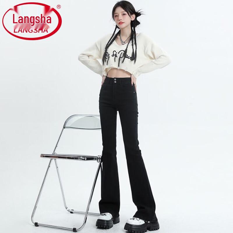 Langsha Women's High-Waisted Slim-Fit Flared Jeans