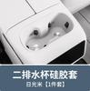 Silicone Water Cup Storage Box for Lynk&Co 900 2025 2026 Auto Styling Modification Accessory Car Organizer Holder