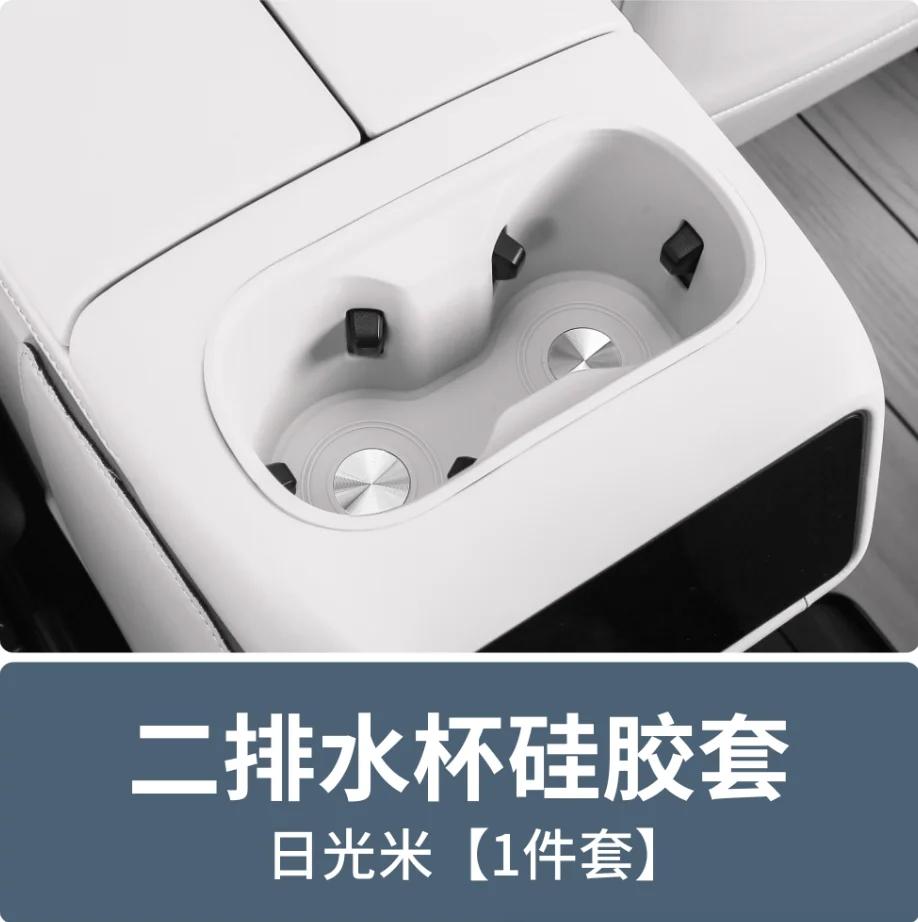 Silicone Water Cup Storage Box for Lynk&Co 900 2025 2026 Auto Styling Modification Accessory Car Organizer Holder