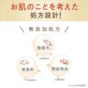NAMERAKA HONPO Wrinkle Gel Cream N All-in-One 100g Soy Isoflavones