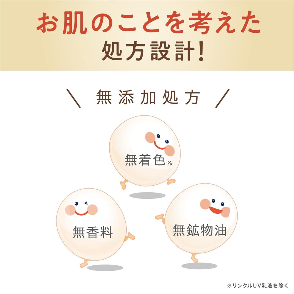 NAMERAKA HONPO Wrinkle Gel Cream N All-in-One 100g Soy Isoflavones