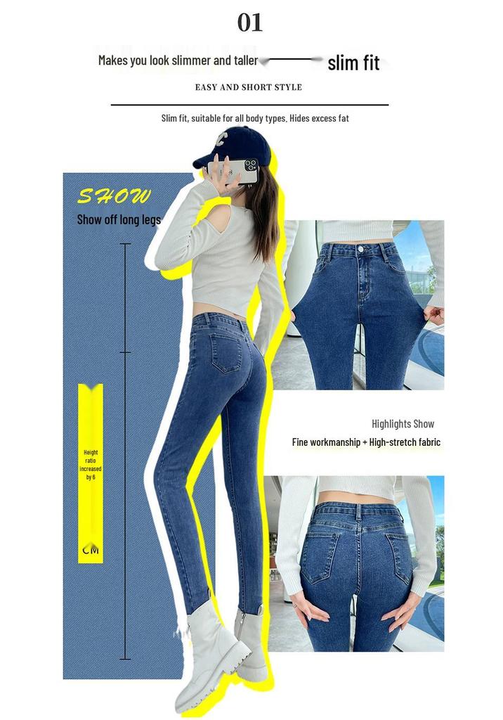 Women's High-Waist Skinny Denim Jeans - Dark Blue, Elastic, Plus Velvet, Spring 2024 Fashion.