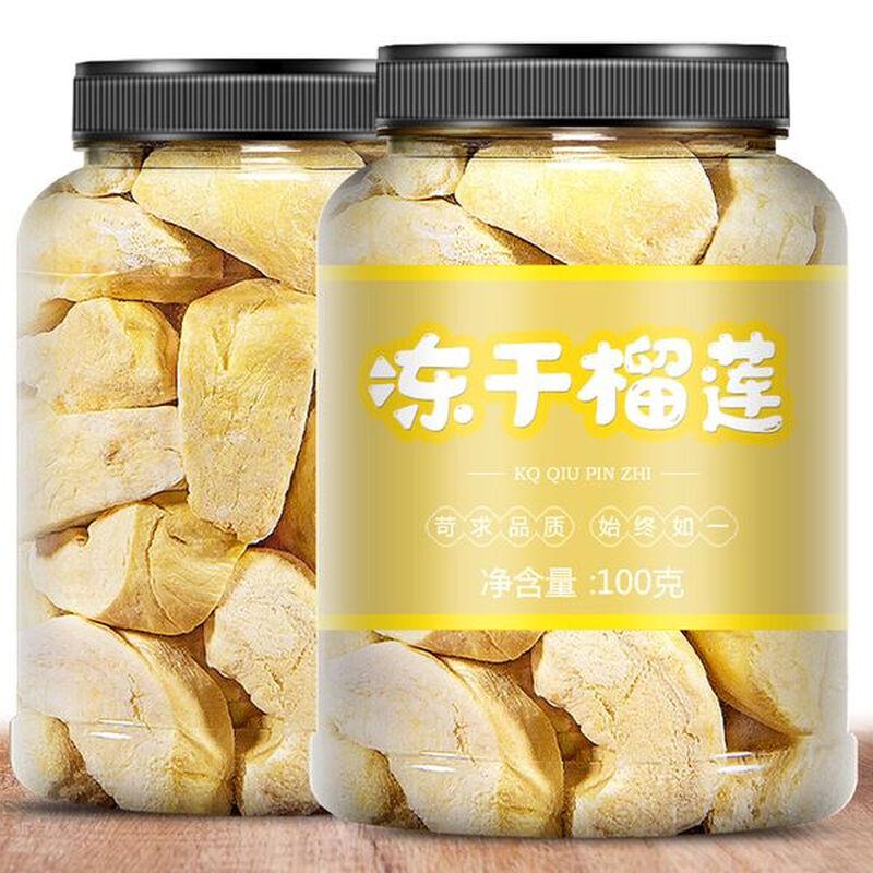 Yan Geng Freeze-Dried Durian Crisps