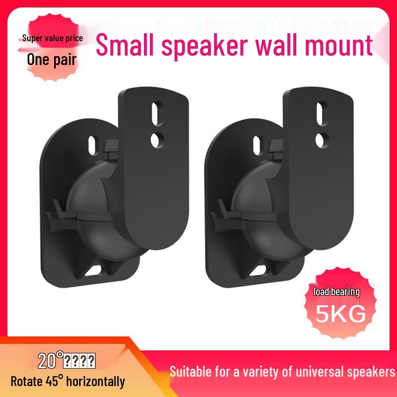 Rotatable Wall-Mount Bracket for Surround Sound Speakers (Pair)