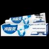 Lengsuanling Double Anti-Sensitive Toothpaste with Gum Care