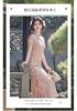 Pink New Chinese Cheongsam 1011 New Improved Young Short-sleeved Daily Wear Engagement Dress Women's Summer