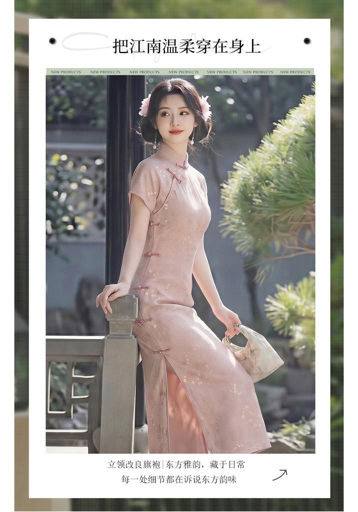 Pink New Chinese Cheongsam 1011 New Improved Young Short-sleeved Daily Wear Engagement Dress Women's Summer