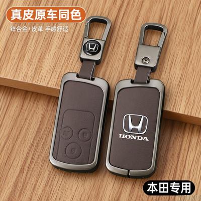Car Key Case Cover Protector Holder Shell Auto Accessories For Fit Jazz Shuttle GP2 Spada StepWgn RG1 Freed Spike Ge6 2/3