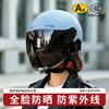 UV Protection Full-Face Helmet Women Electric Scooter Riders - ABS Safety Cap With Long Visor 3C Certified