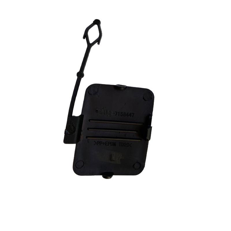 BMW X5 E70 Rear Tow Hook Cover (2007-2010) - Part 51127158448