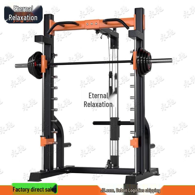 Yongchi Home Gym Multi-functional Power Rack
