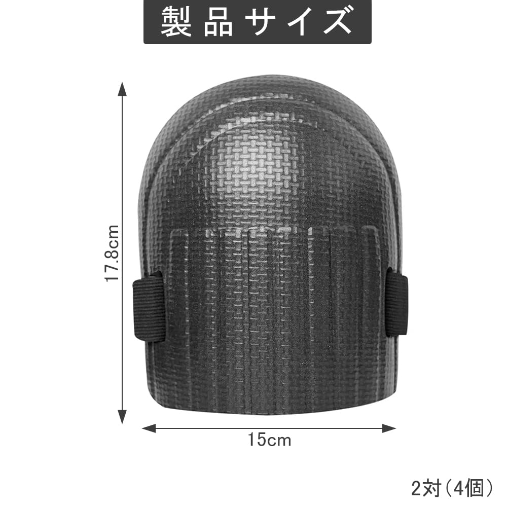 LKCCTK Knee 2 Pairs Knee Shock Abrasion and for and Gardening Pads, (4 Pieces), Protection, Absorption, Flexible, Comfortable, Resistant, Waterproof,