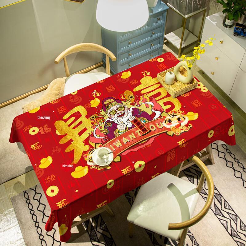 Festive Red Chinese Style Waterproof Tablecloth