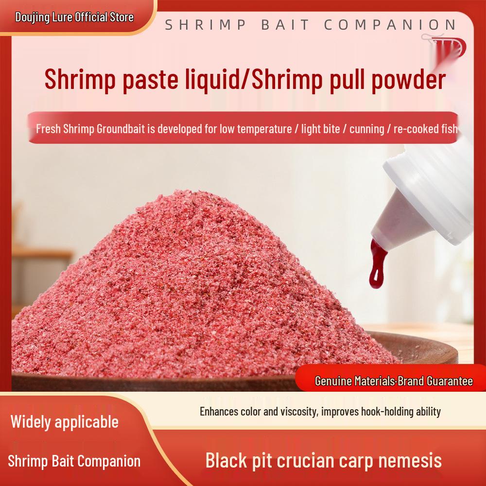 Shrimp Lure Powder: Black Pit Wild Fishing Pumpkin Crisp Rice Paste