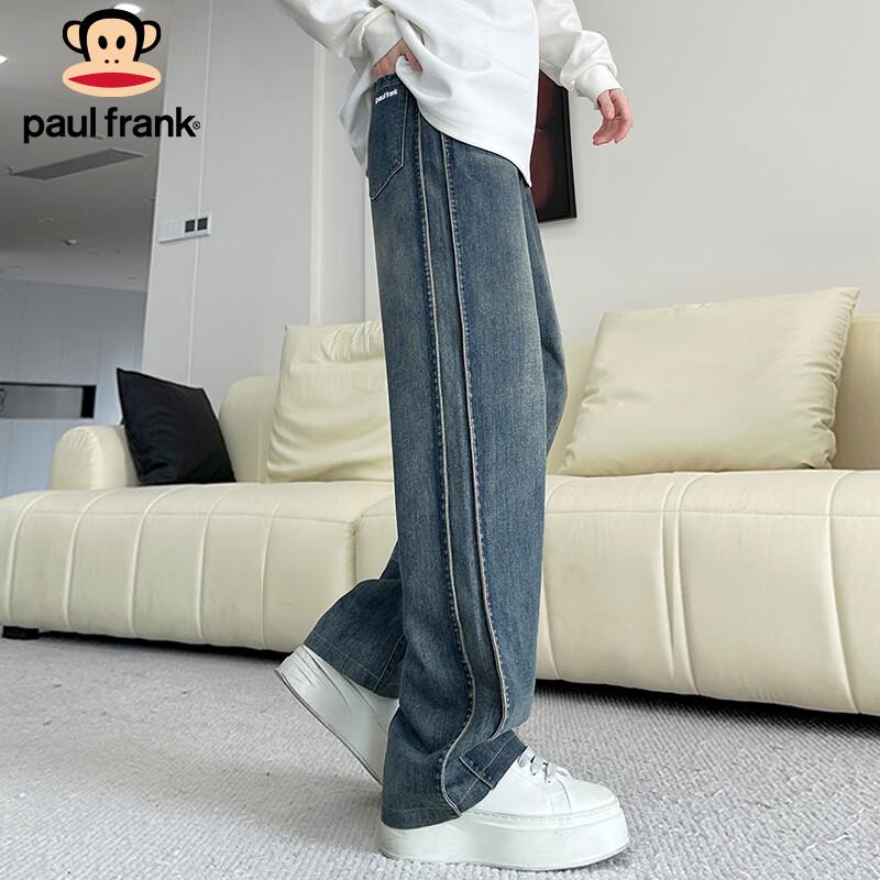 paul frank Men's Loose Fit Wide-Leg Jeans