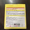 Ichiban Kuji Tamagotchi Prize B Nostalgic Mametchi Room Light BANDAI JAPAN FS