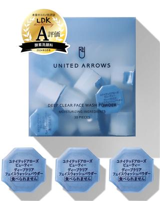 Review Magazine LDK A Rating UNITED ARROWS BEAUTY Deep Clear Face Wash Powder For Firm and Moisturized Skin Enzyme Face Wash Powder for Portion Type