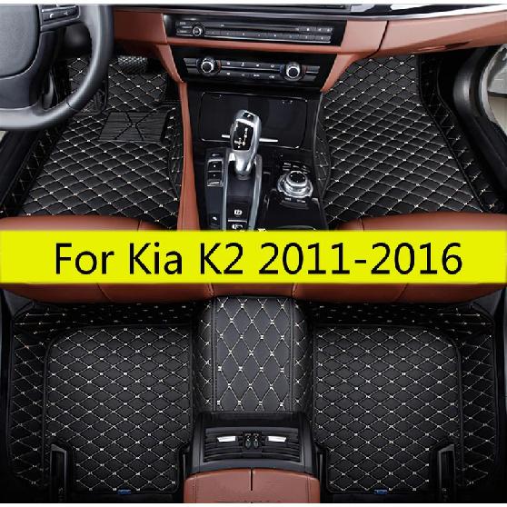 Car Floor Mats For Kia K2 RIO 3 2016 2015 2014 2013 2012 2011  Auto Carpet Pads Vehicle Front & 2nd Row Full Set Foot Mats
