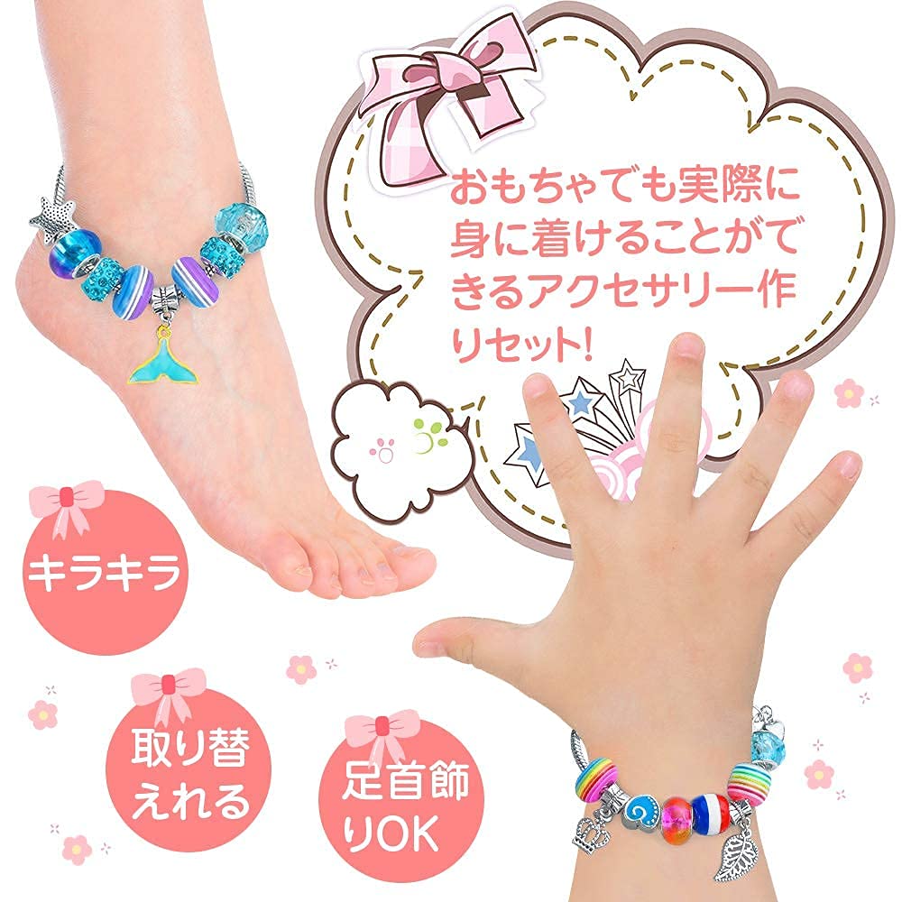 CORPER TOYS Jewelry Toy Accessory DIY Beading Sparkling Pretend Stringing Christmas Gift Girls' Kit, Charms, Bracelets, Set, Gift, Play, Stylish, Toy,