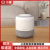 Xiaodu Smart Speaker Flagship Edition CN Plug (adapter Included)