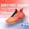 Chitu 7pro Carbon Board Running Shoes Racing Professional Sports Shoes Middle School Students Men's Ultra-light Breathable Shock-absorbing Running