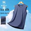VANCAMEL Men's Ice Silk Sleeveless T-Shirt
