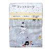 Moomin Double Gauze Fitted Sheet for Made In Mini Double Misty Gray Babies, Japan, Size, Gauze, (60x90cm)