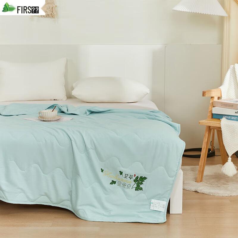 

FIRS Mugwort Health Quilt