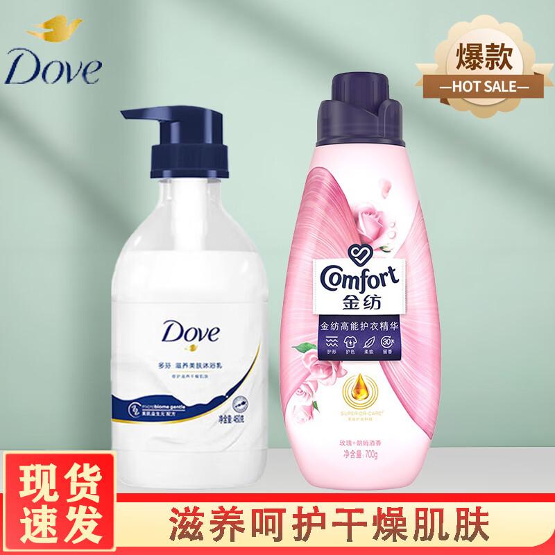 

Dove Body Wash & Comfort Fabric Conditioner Bundle
