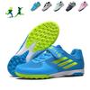 Children's Football Shoes Outdoor Sports Training Shoes Boys Breathable Primary School Students Broken Nail Football Shoes