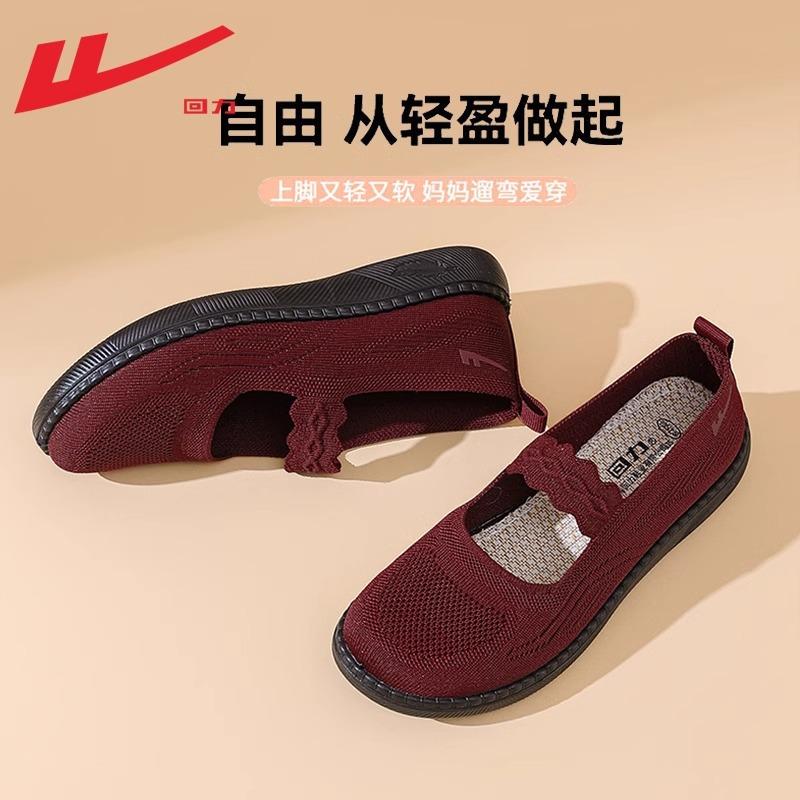Mom shoes middle-aged and elderly square dance sports elderly people pedal spring and summer cloth shoes