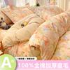 Sleep Grid High Weight Cotton Matte Printed Four Piece Set