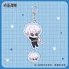 Jujutsu Kaisen Schicht-Acryl-Schlüsselanhänger, Gojo Yuta Schultaschen-Anhänger Sammlerstück Geschenk