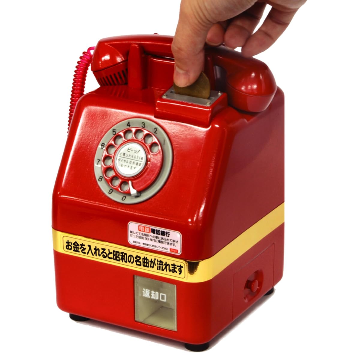 TARGA Telephone Bank Piggy Bank Red Telephone