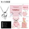 Sears White Teddy Bear Necklace in White Gold with Open Heart and Women's Zirconia, p6127-tdt-01-w-w