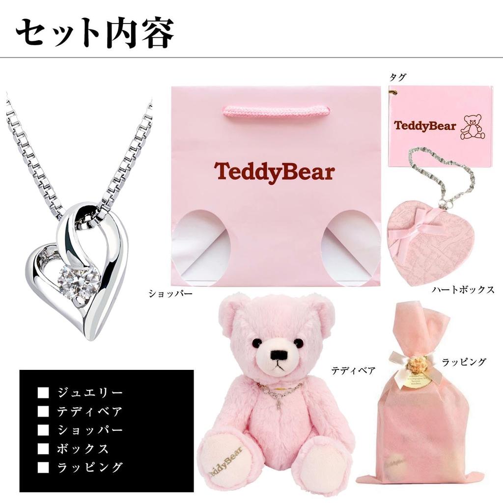 Sears White Teddy Bear Necklace in White Gold with Open Heart and Women's Zirconia, p6127-tdt-01-w-w