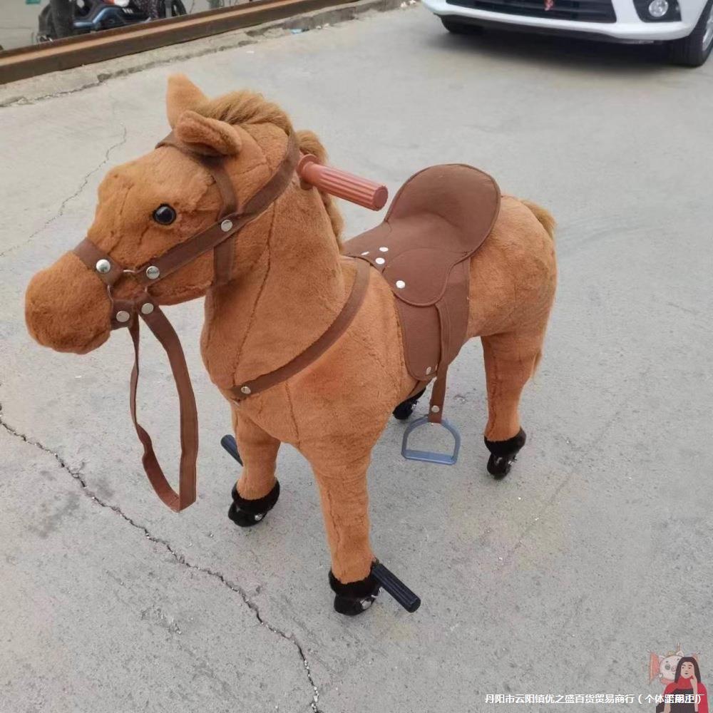 Children's Wooden Bouncing Horse Ride