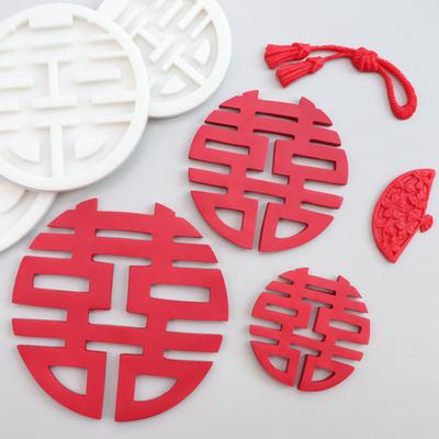 Stampo per Torta Parola Doppia Felicità Stile Cinese Fai da Te Fatto a Mano Stampo in Silicone per Torta Decorazione Matrimonio Strumenti di Cottura
