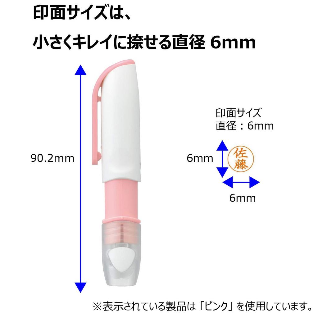 Shachihata Name Stamp XL-U6-1/MO Capless Mail-Order Style 6mm Impression Blue