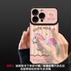 Plush pony lanyard suitable for apple 17promax mobile phone case iphone15 silicone 16 cute millet 14 women