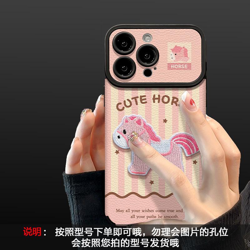 Plush pony lanyard suitable for apple 17promax mobile phone case iphone15 silicone 16 cute millet 14 women