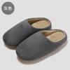 Simple Soft Bottom Fluffy Slippers Home Indoor Couple Cotton Mop Non-slip Soft Autumn and Winter Cotton Slippers