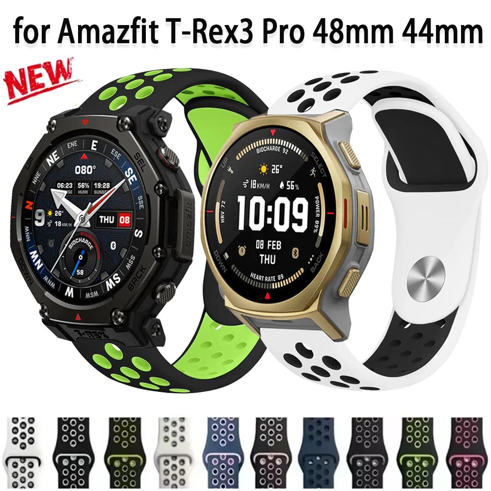 Cinturino in Silicone da 20mm 22mm per Amazfit T-Rex3 Pro 48mm 44mm Helio Balance 2 1 Braccialetto Amazfit Active 2 Bip 6 5 GTR 4 3