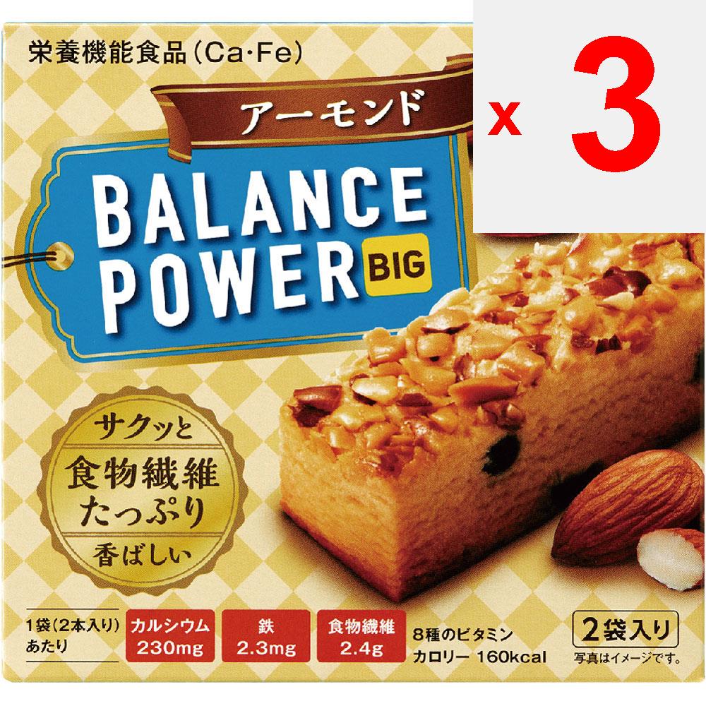 Hamada Confect Balance Power 4 Big Almond Cacao Bars Block Balance Power