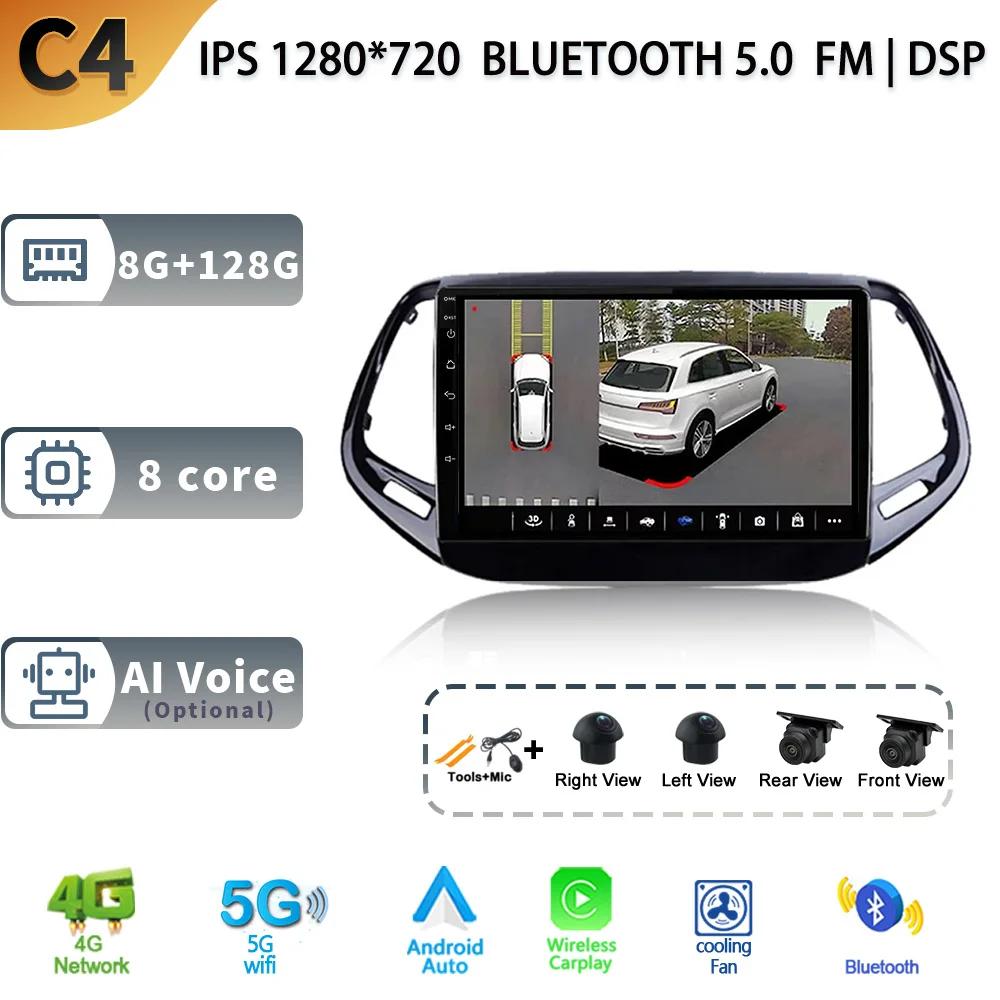 Android 13 Pentru Jeep Compass 2 MP 2016 - 2018 Multimedia Navigație GPS 4G WIFI Player Radio Auto Car Stereo Carplay Ecran Radio