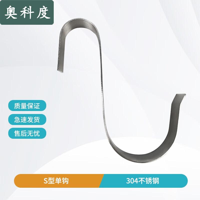 Aokedu Lifebuoy Storage and Fixing Rack