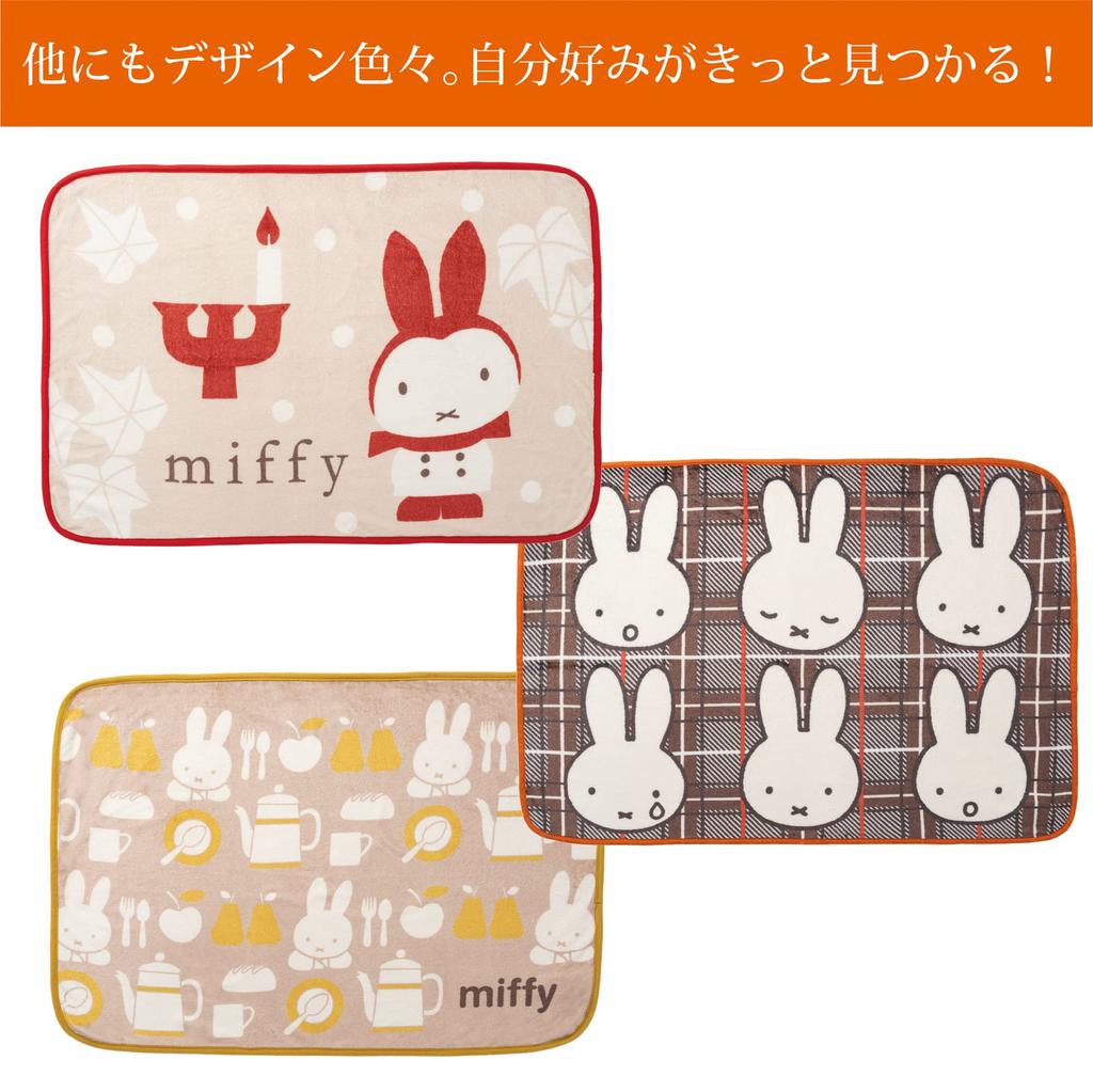 Nishikawa Miffy Snowy Day FQ72185023 Blanket, Lightweight, Washable, Blanket, Beige, 70x100cm,
