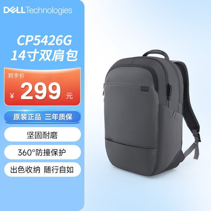 Dell EcoLoop Lightweight 14-inch Laptop Backpack