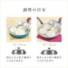Wahei Freize Frying Pan Steaming Cover 24~26cm Dome Shape Just Place It Easy Steaming Cooking Stainless Steel Frying Pan Cover Cook Deli AME-7438