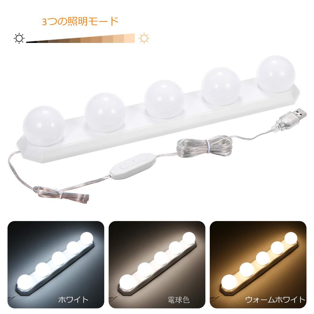 Tomshine Actress LED Mirror Lighting 5 LED Adjustable No Holes Hollywood USB Charging Cable Easy for Beauty and Bathrooms Light, Light, 3-Color +